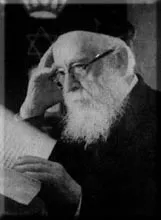 הרב איסר יהודה אונטרמן זצ"ל