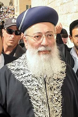הרב שלמה משה עמאר שליט"א